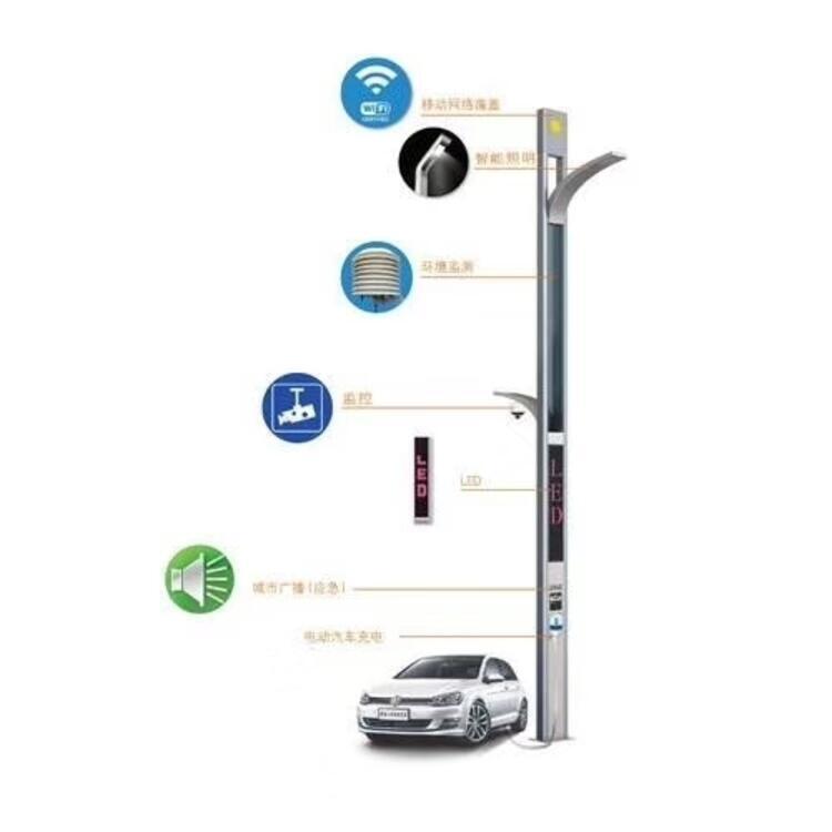 定制智慧路燈/北京智慧路燈 太陽(yáng)能路燈廠