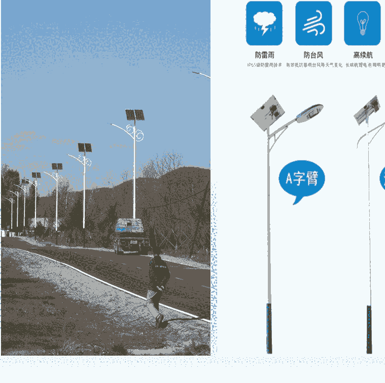 森海啟航道路照明燈廠區(qū)專用價(jià)格優(yōu)惠