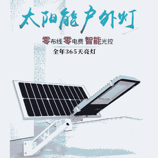6米太陽能路燈價格廣場小區(qū)庭院公園照明歡迎咨詢