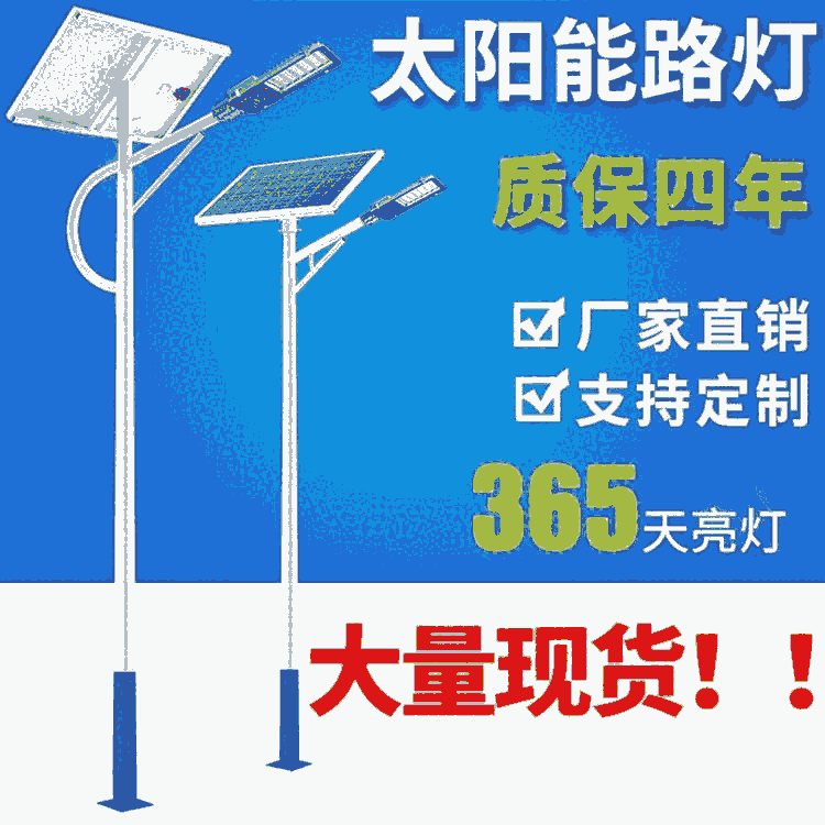 戶外高桿燈廠家高光效現(xiàn)貨供應(yīng)