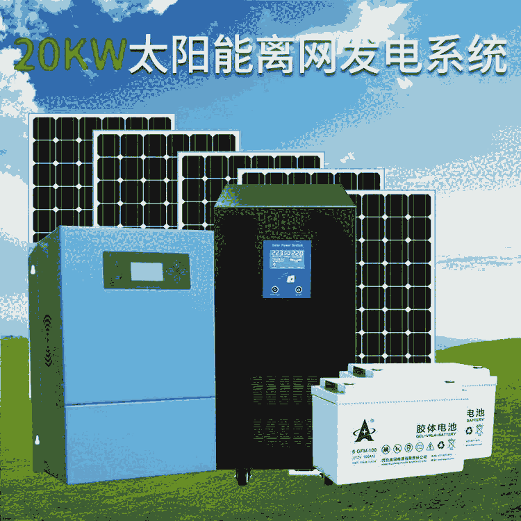 4米庭院用太陽(yáng)能路燈維修更換成本低量大從優(yōu)