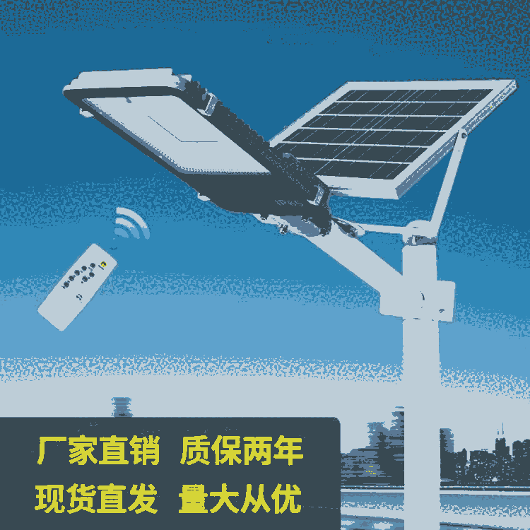 鋰電太陽(yáng)能路燈可定制質(zhì)量合格