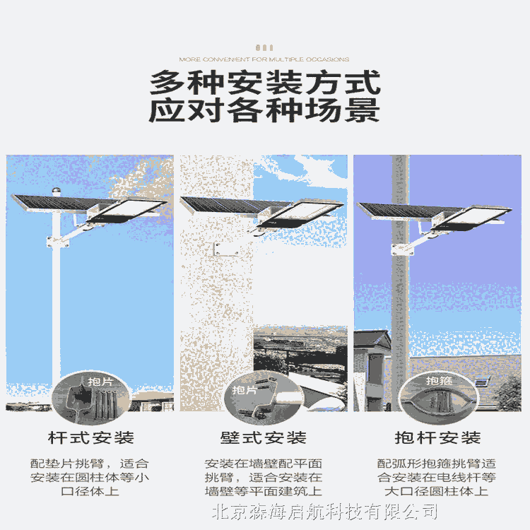 一體太陽能路燈批發(fā) 定制太陽能路燈價(jià)格低 質(zhì)量好的廠家