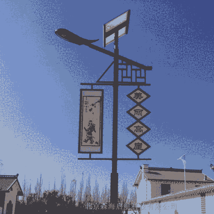 房山竇店太陽(yáng)能路燈安裝供應(yīng)商 北京太陽(yáng)能路燈廠家