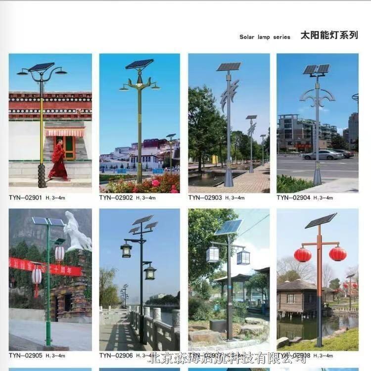 智能燈具  光控+時(shí)控 太陽能照明燈具
